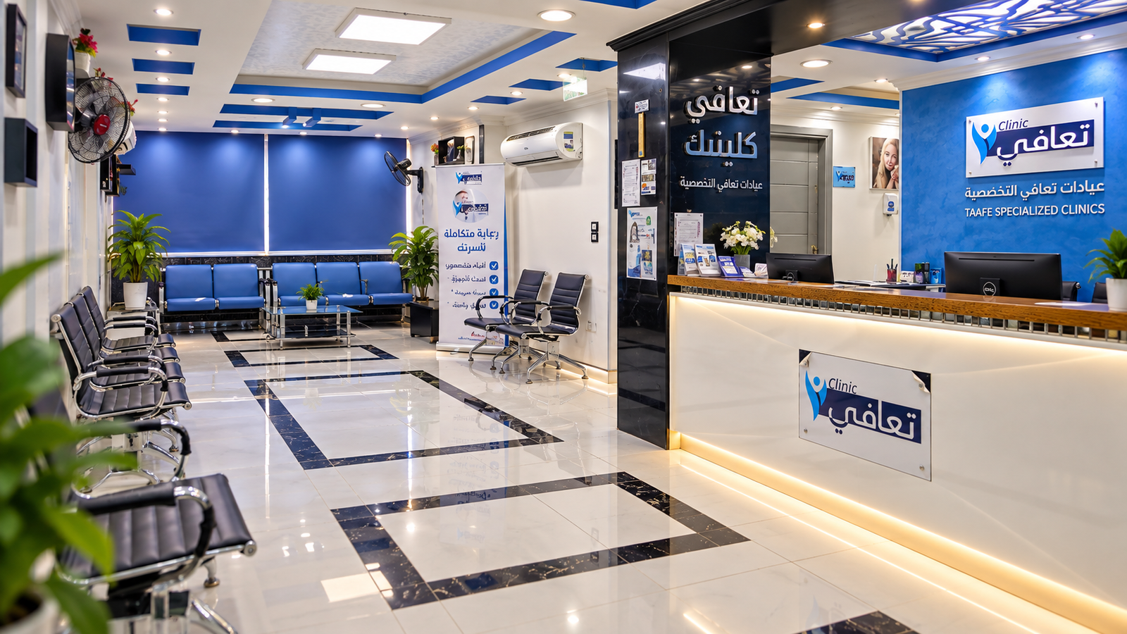TAAFE Specialized Clinics
